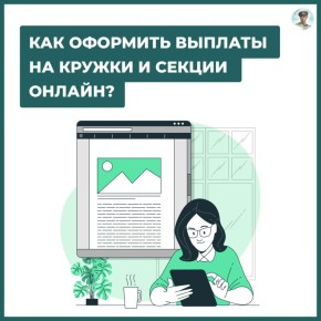 ��� ������������ ���������� �� ������ ������� � ������ � ���?