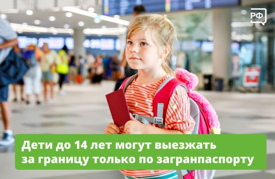 �������� � ��������� ������ 14 ��� ������������ � �������, ����������, ���������, �������� � ����� ������ �� ����������� ��������, � ����� ������ ������ ����������� ������������� ��� ����� ����������� �������