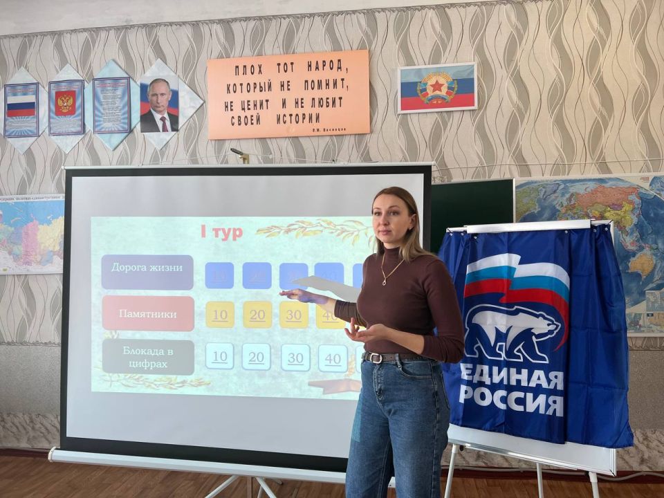 Никто не забыт, ничто не забыто: Урок мужества в Кировской СШ №3