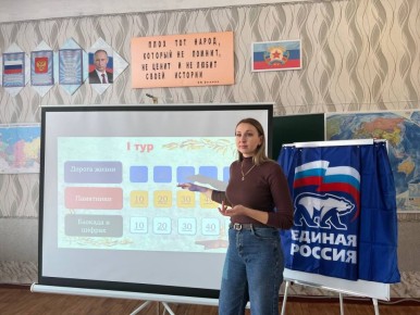 Никто не забыт, ничто не забыто: Урок мужества в Кировской СШ №3