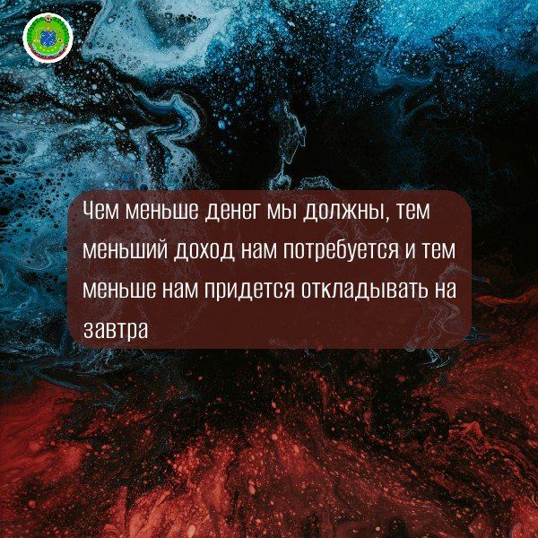 Мы в МАХ. #финансовая_мотивация