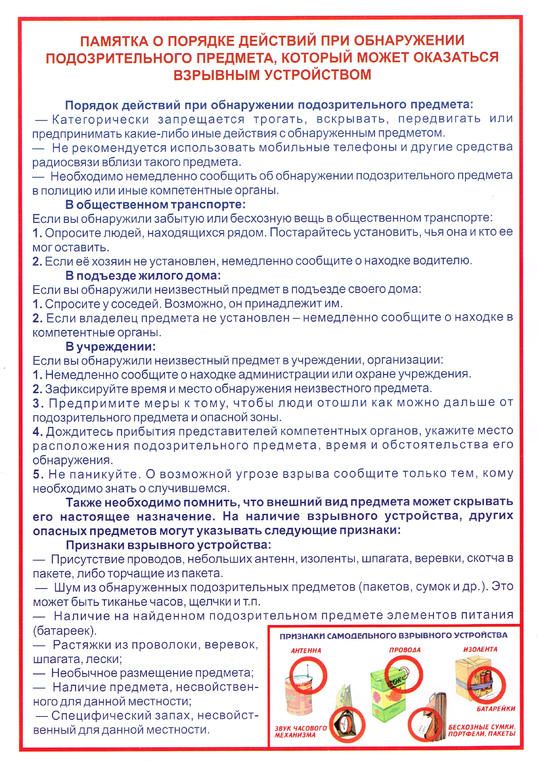 ������� � ������� �������� ��� ����������� ��������������� ��������, ������� ����� ��������� �������� �����������