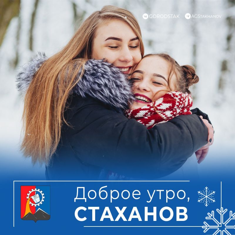 ������ ����, ������ �����!