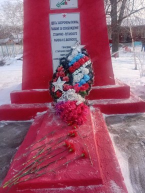 20 января 2026 года мы отмечаем 83-ю годовщину освобождения нашей земли от немецко-фашистских захватчиков