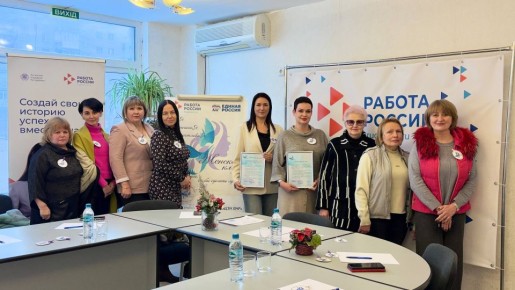 Приняла участие в заседании актива женского клуба «НоваЯ.Успешная.СчастливаЯ»которое прошло на базе центра занятости