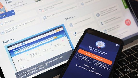 Рассказываем о запуске нового сервиса «Мой ОКВЭД»