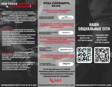 ��� ����� ��������� � ����������?