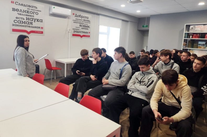 Празднуем День Российской науки в Свердловской библиотеке вместе!