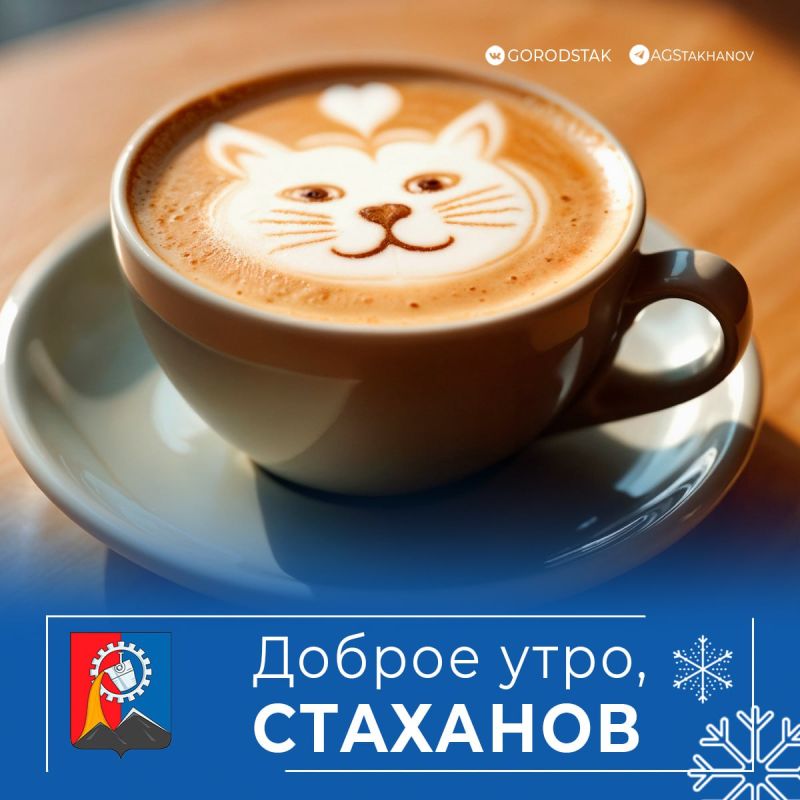 ������ ����, ������ �����!