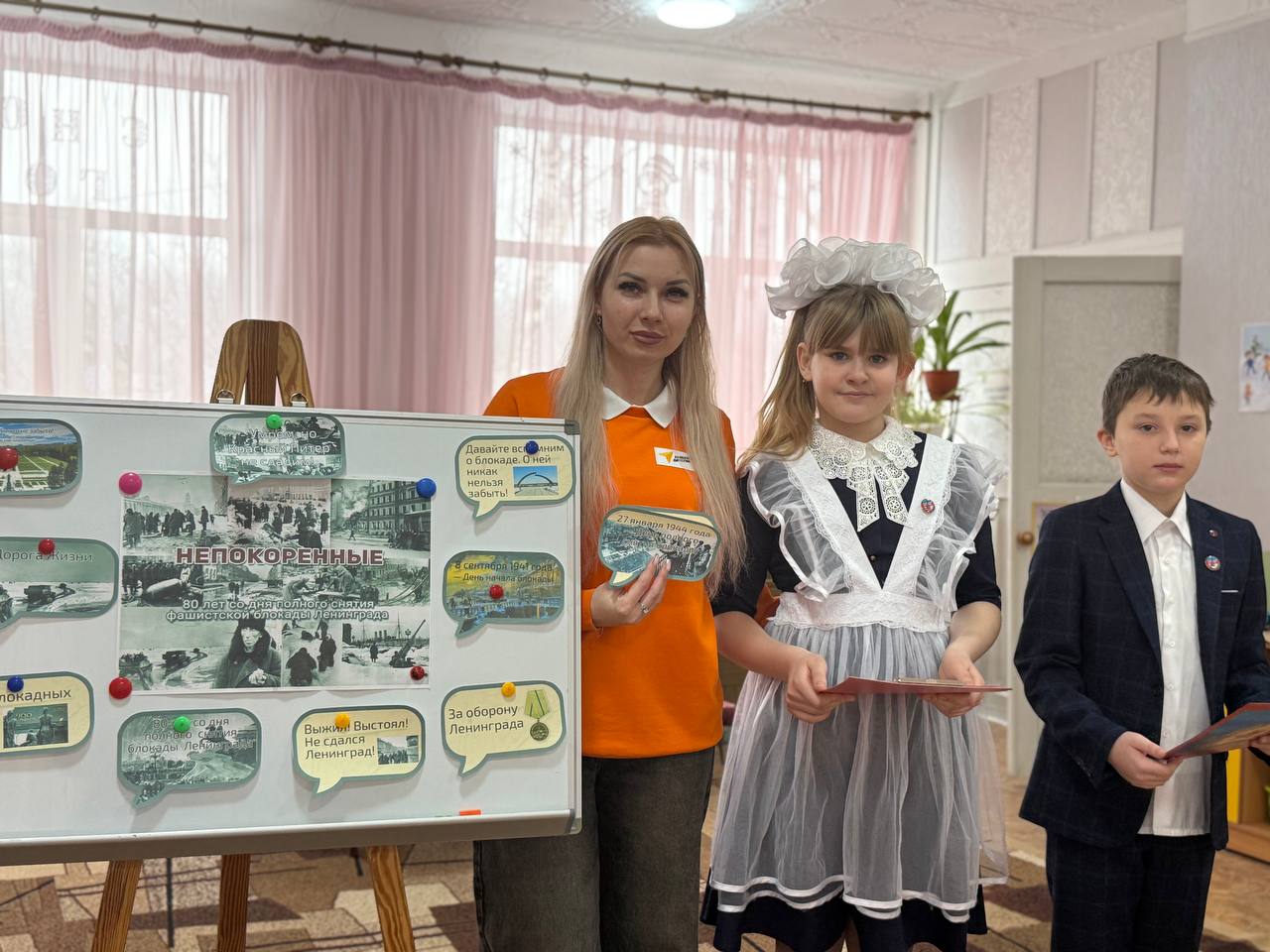 «Эхо блокадного Ленинграда»