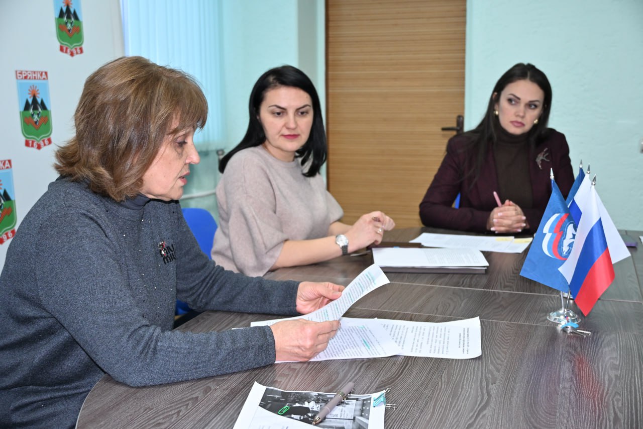 В Брянке обсудили системную поддержку и трудоустройство участников СВО и их семей