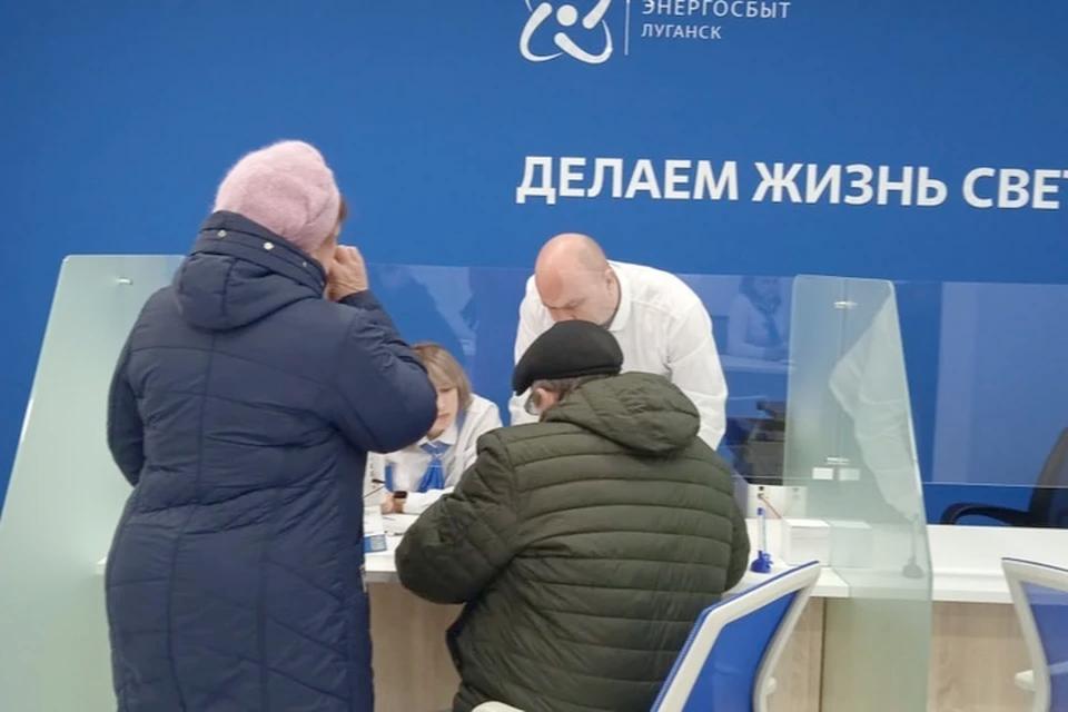 Удобство и технологии: «Энергосбыт Луганск» открыл в Беловодске клиентский офис