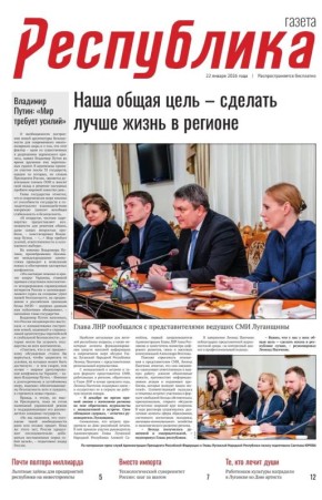 ������ ���������� �� 22.01.2026�