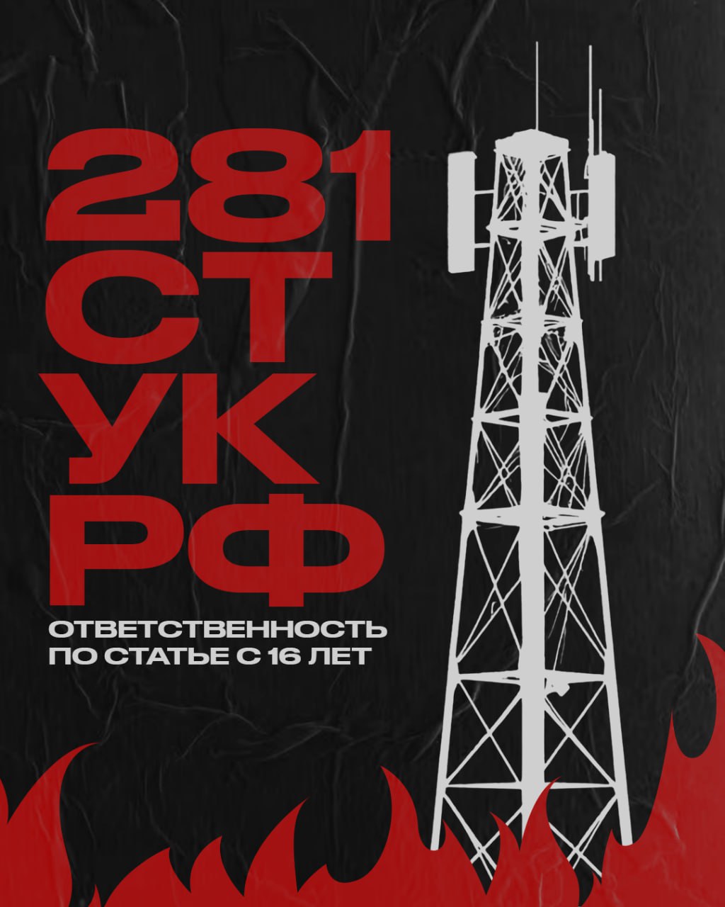 Как подростков втягивают в преступления