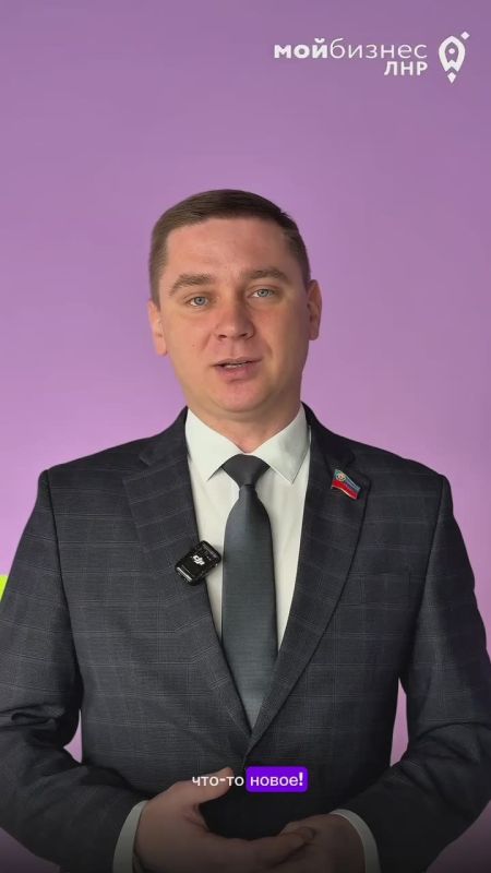 Открытый диалог с предпринимателями: УСН и НДС с 2026 года