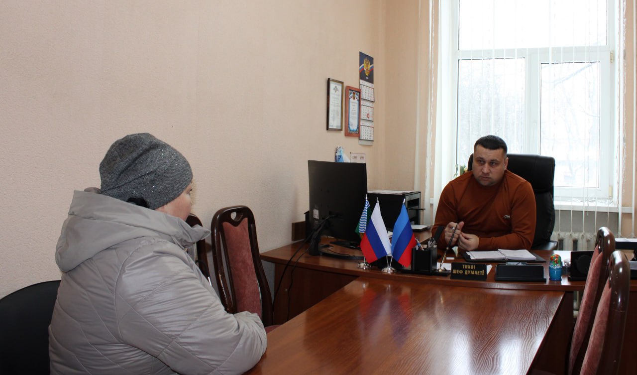 В администрации Белокуракинского муниципального округа состоялся прием граждан заместителем главы Алексеем Баганом