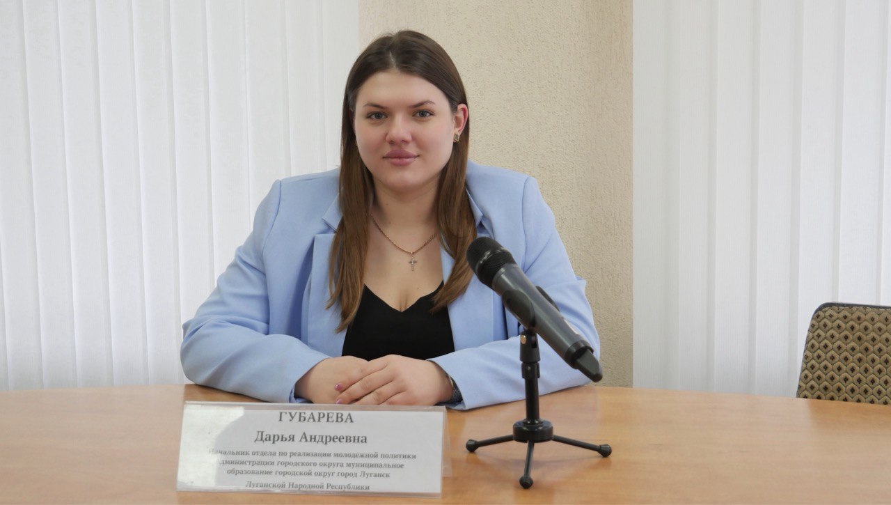 По итогам прошедшего года отмечен существенный рост активности молодежи в Луганске