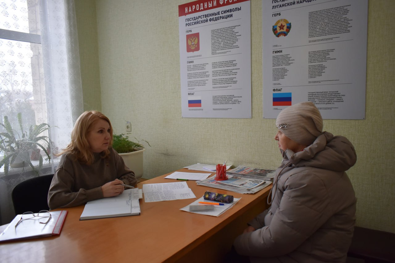 Сегодня в Старобельском муниципальном округе состоялся приём граждан в Общественной приёмной Главы Луганской Народной Республики Леонида Ивановича Пасечника