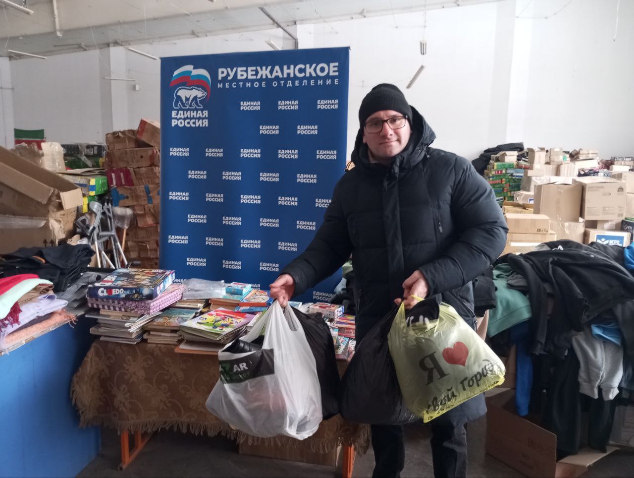 22.01.2026 члены Молодежной палаты при Совете депутатов города Рубежное организовали сбор и передачу необходимых вещей в центр помощи «Единая Россия» для нуждающихся, в т.ч. женские, мужские, детские вещи, а также обучающие...