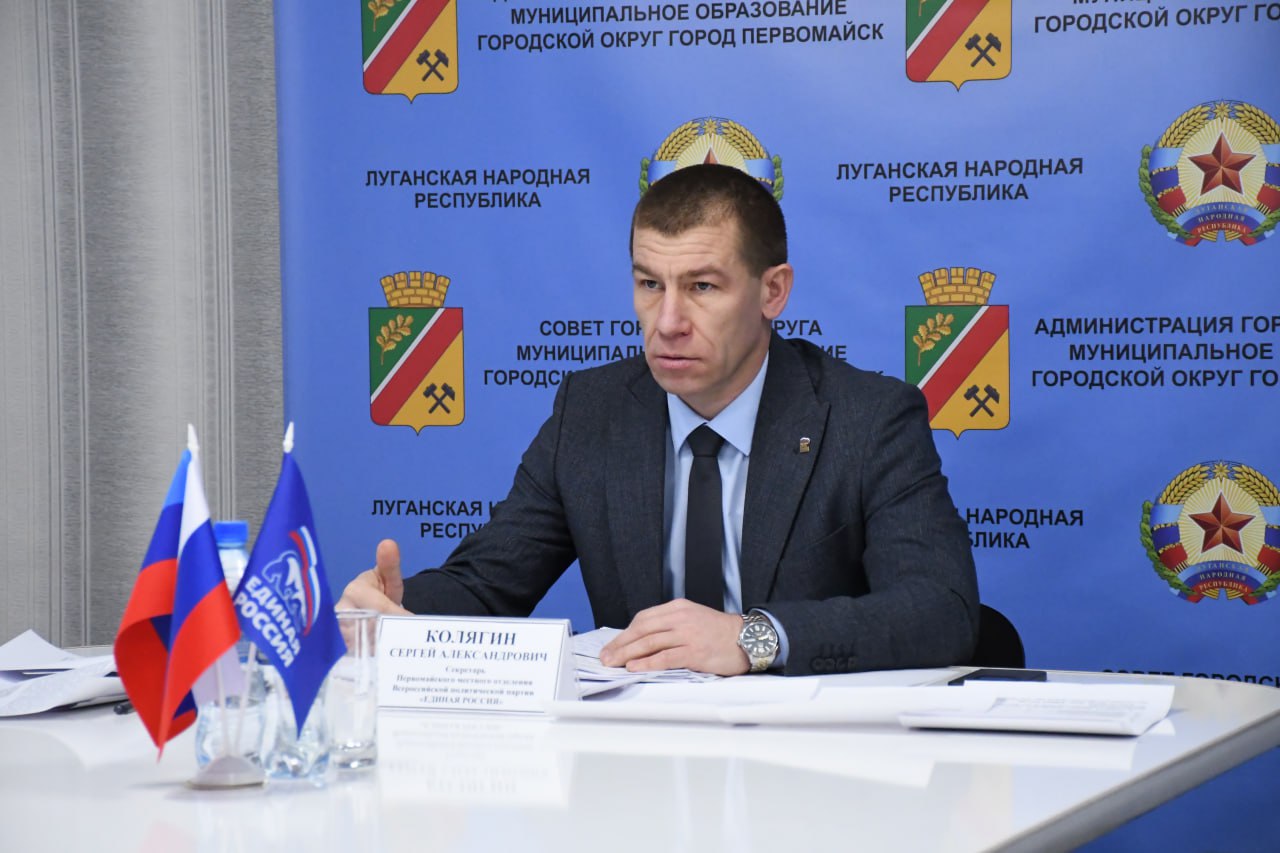 В Первомайске подвели итоги работы фракции «Единая Россия» за второе полугодие 2025 года