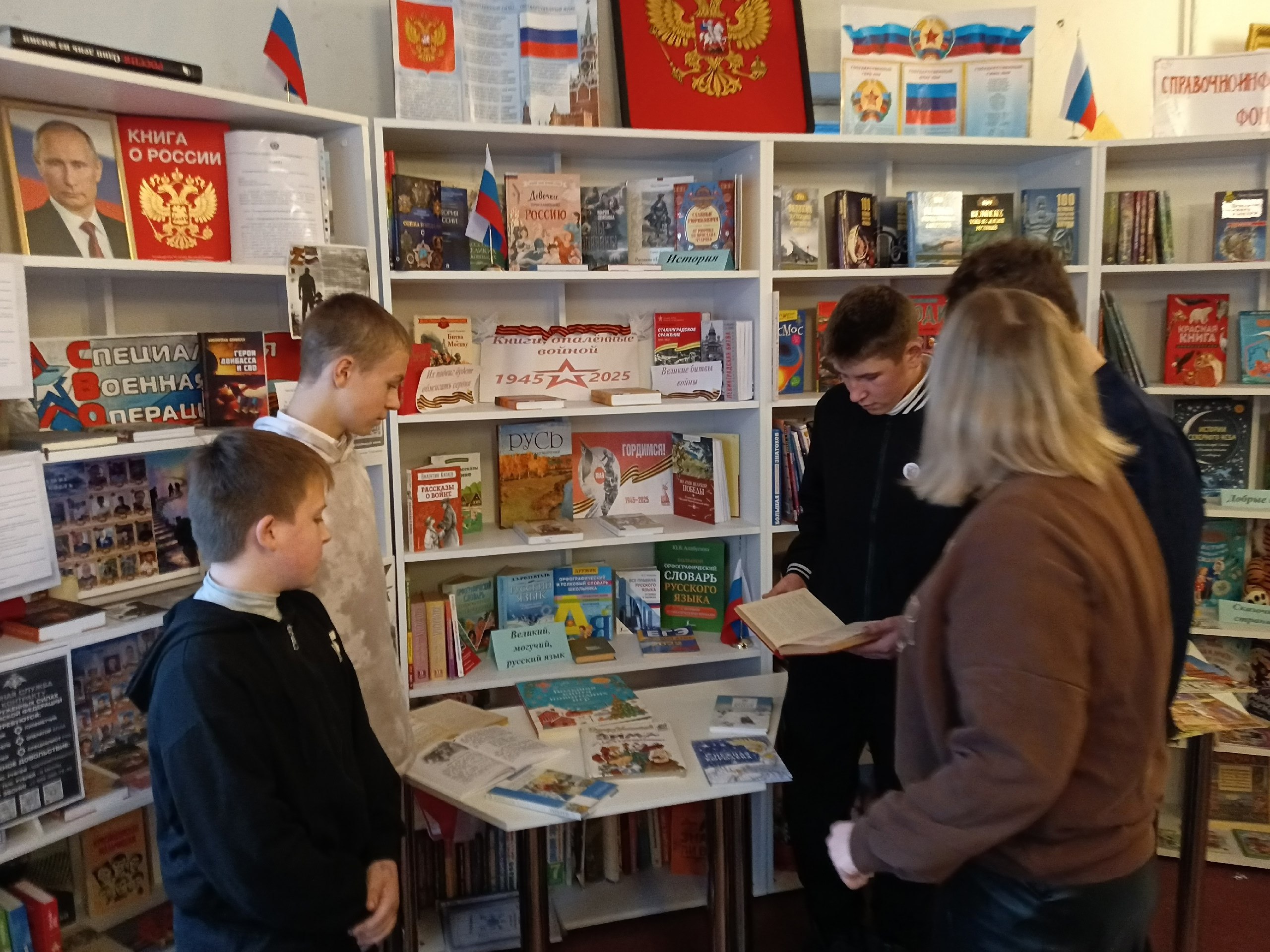 Литературная гостиная «В гостях у зимних сказок»