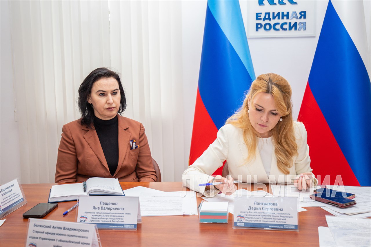 Сенатор РФ от ЛНР Дарья Лантратова провела прием граждан в Луганске