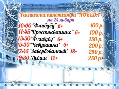 ���������� ���������� �������� �� 24 ������