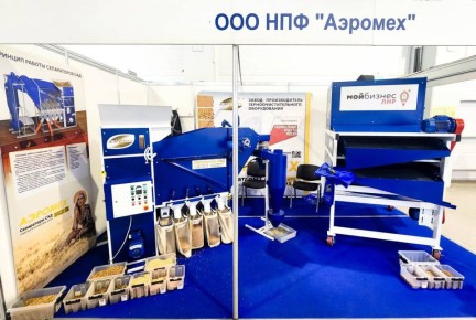 Открываем сбор заявок от предприятий ЛНР для участия в XXI Форуме-выставке «ГОСЗАКАЗ»