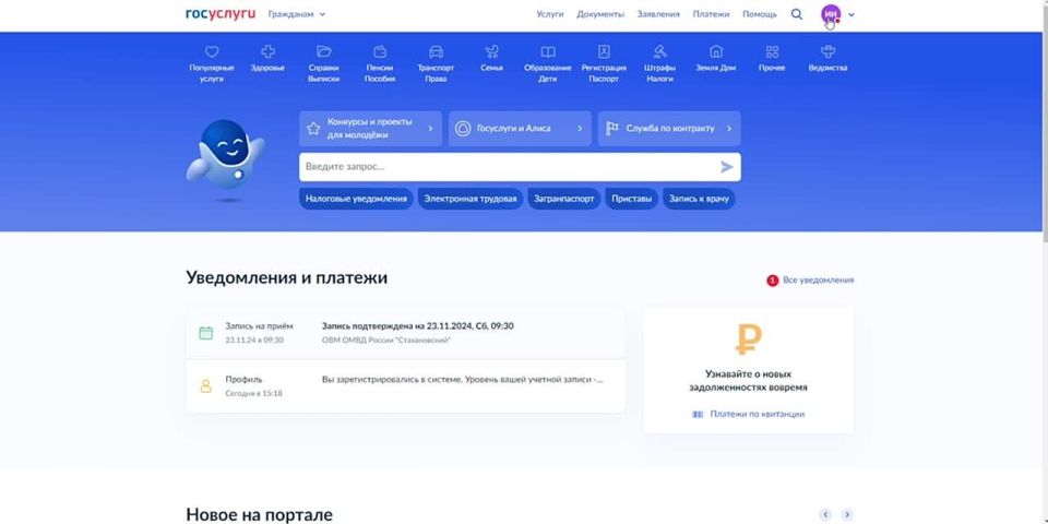 ��� ���������� �� ����� � ���?