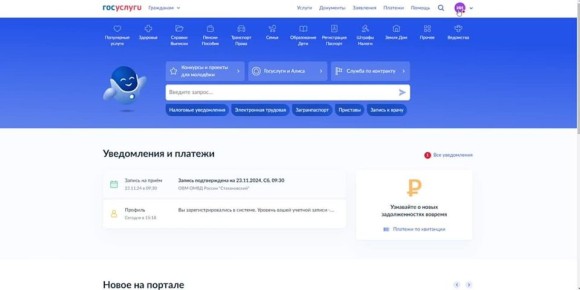 ��� ���������� �� ����� � ���?