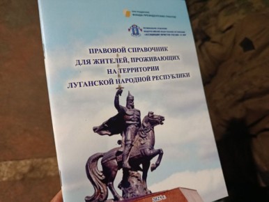 Член Общественной палаты ЛНР Виктория Тютюнникова провела правовой семинар с военнослужащими 3 батальона 4 гвардейской мотострелковой бригады имени святого Георгия Победоносца по вопросам порядка прохождения военной службы...
