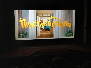 «В кино всем классом»: школьники Брянковской специализированной школы №1 посмотрели фильм «Простоквашино»