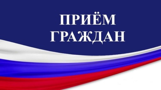 26 января 2026 года депутат Совета городского округа Стрижаченко Светлана Леонидовна с 09:00 до 11:00 проведет прием граждан по адресу: г.Брянка, ул. Маяковского, 1в (клуб им.Кирова)