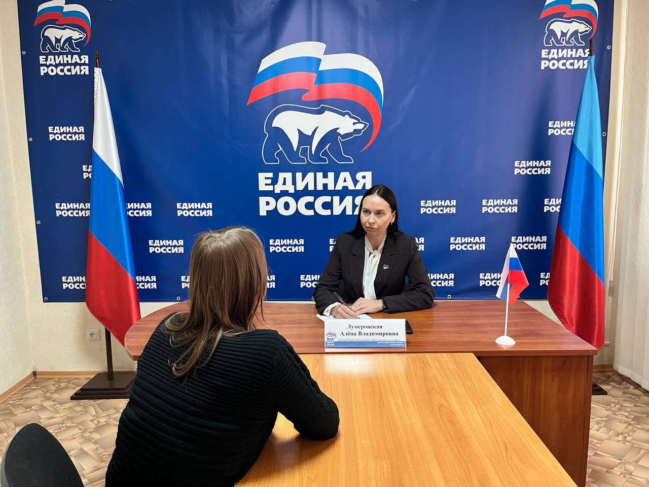 В Лутугинском местном отделении партии «Единая Россия» состоялся прием граждан