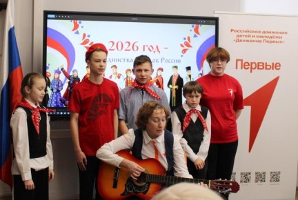 Костромские и меловские школьники провели совместный телемост в честь открытия Года единства народов России