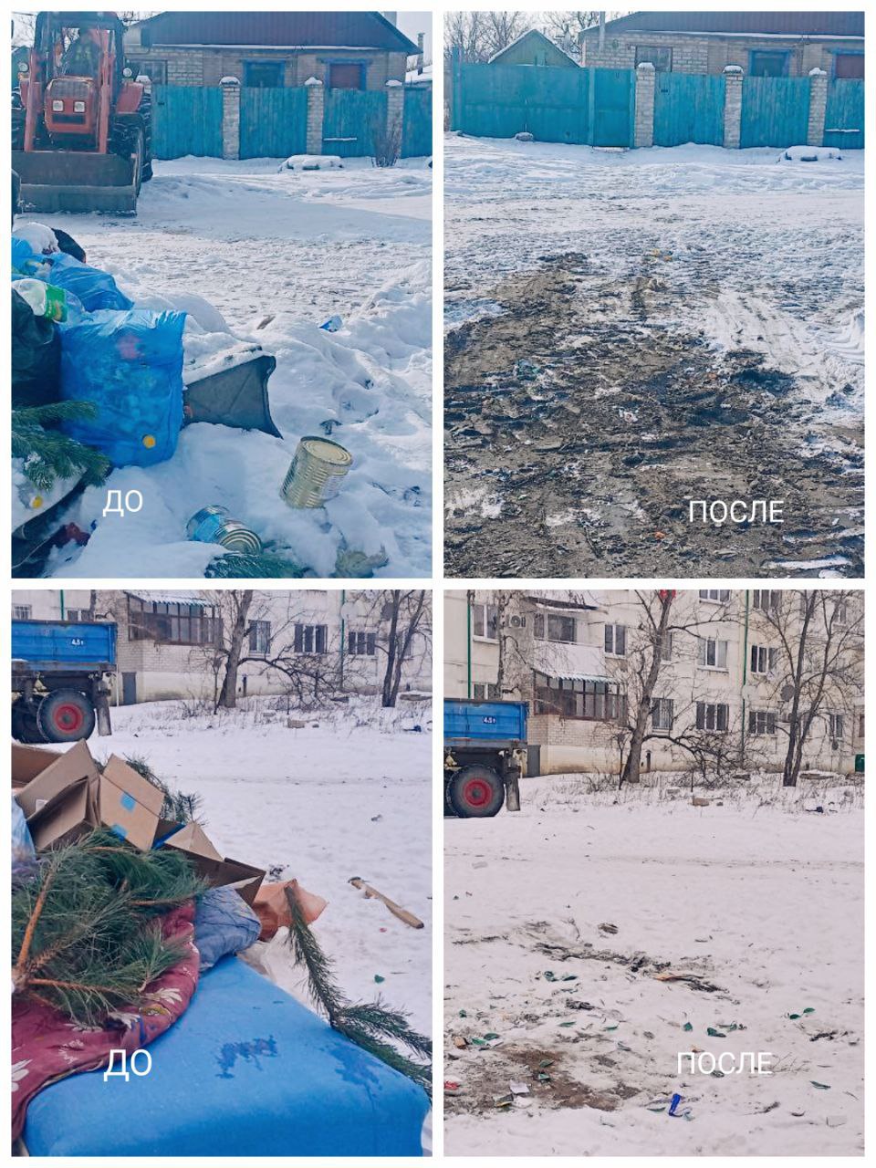 МУП «ДЭП города Рубежное» в течение недели продолжает убирать и приводить в порядок территории города