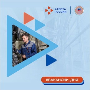 Новая подборка вакансий в нашей еженедельной рубрике