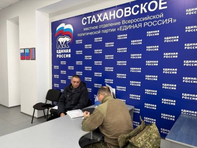 В Стаханове военный юрист оказал правовую помощь ветеранам боевых действий и членам их семей