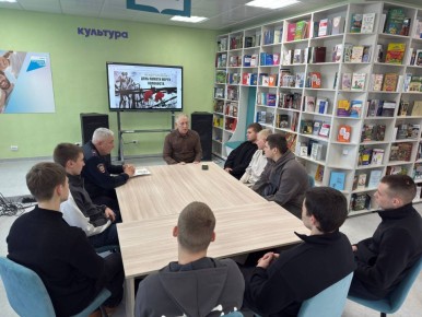 Воспитание молодежи: ценности Родины и гражданская ответственность