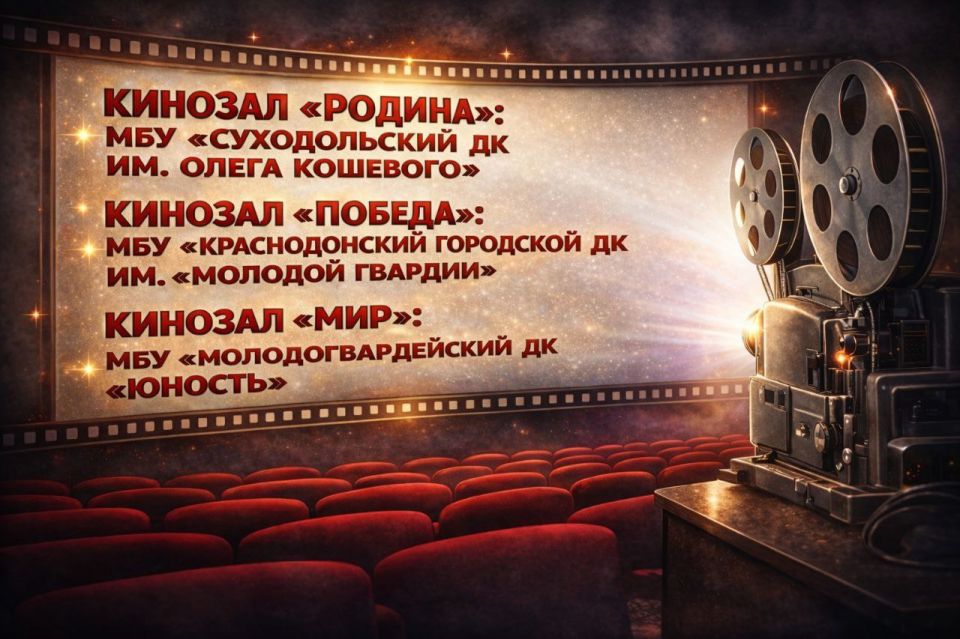 Если вы ещё не решили, как провести длинные праздничные выходные, предлагаем отличную идею — сходить в кино!