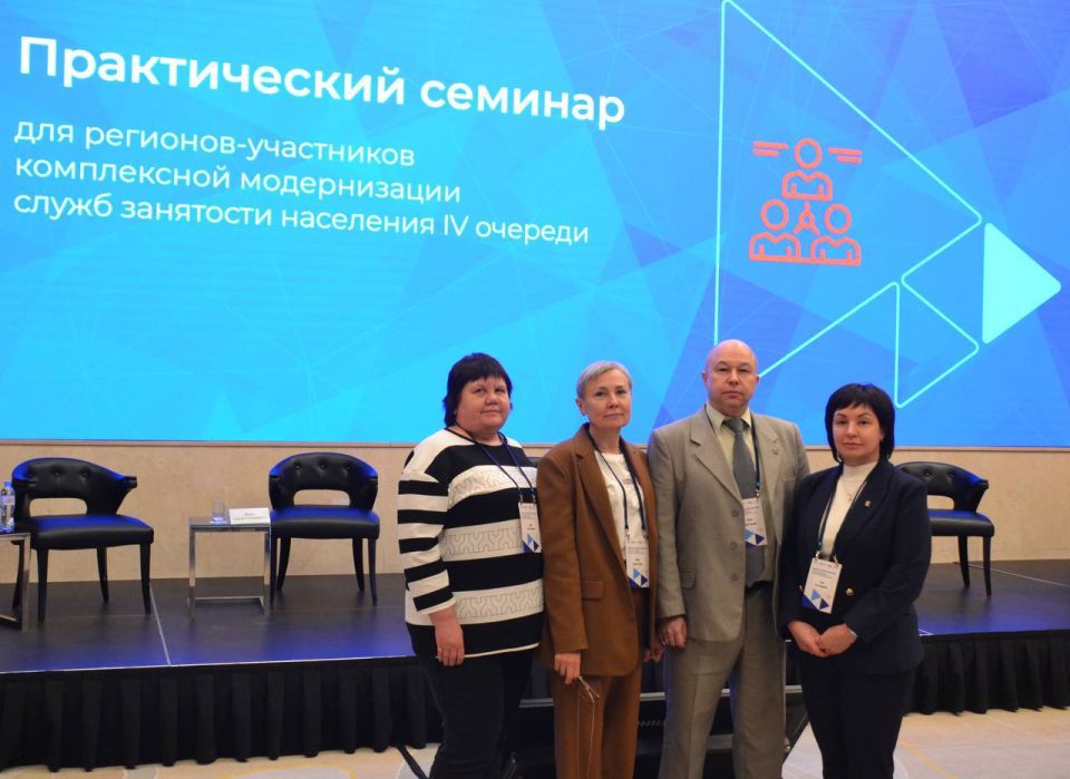 Делегация ЛНР участвует в практическом семинаре в Воронежской области