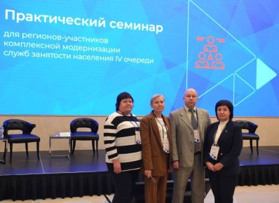 Делегация ЛНР участвует в практическом семинаре в Воронежской области