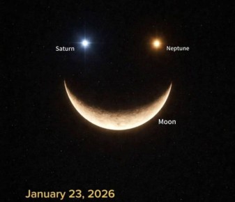 Сегодня вечером в небе появится «космический смайлик»