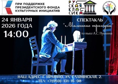 ���������� ���� �� ���������!