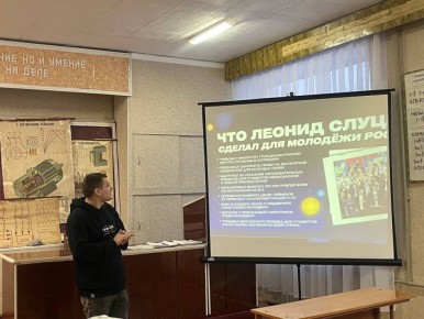 Студенчество – наше будущее!