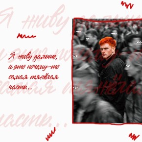 ������ �����, ��� �� �������