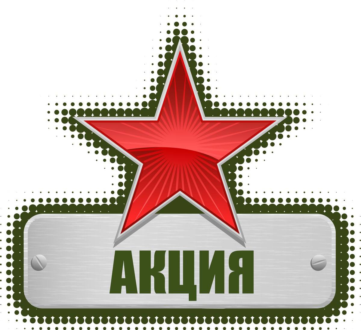 Андрей Рубанцов: Совет женщин города Ровеньки "Союза женщин России" объявляет старт акции «Zащитникам с любовью»