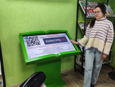 Городская библиотека «Триумф» получила современное оборудование для читателей