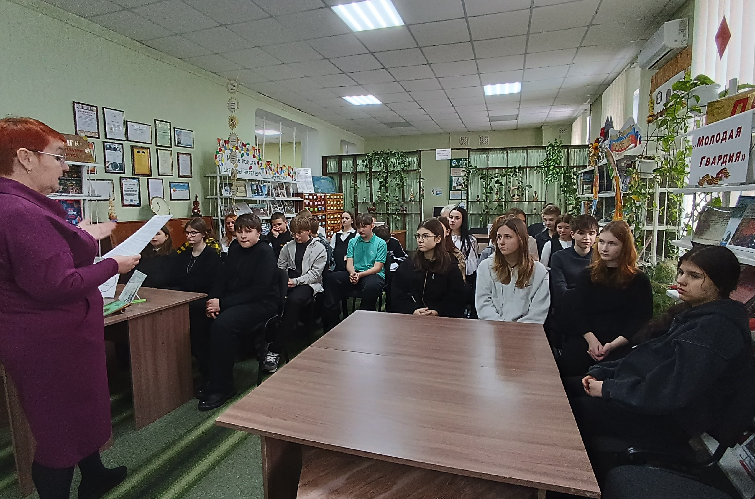 В Ровеньковских библиотеках прошел ряд мероприятий