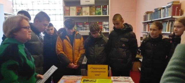 ������� � �������������� �������� ���� �������� ��������� � ����������� ������ ������������ ����������� "��������� ��������� ���"